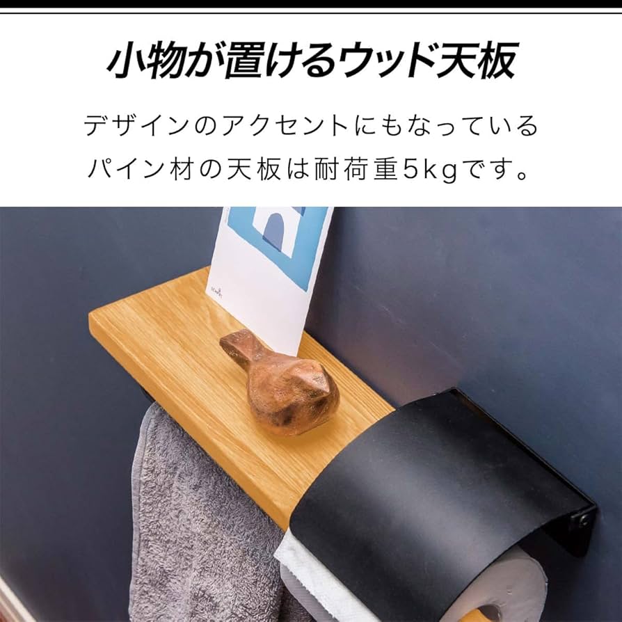 Amazon.co.jp: ottostyle.jp トイレットペーパーホルダー タオル